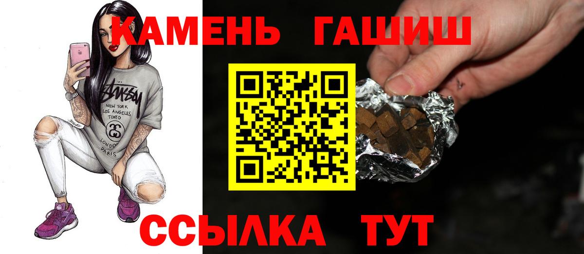 ГАШ Premium Алейск