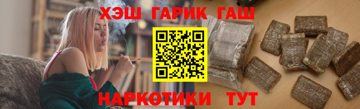 Гашиш  КОКАИН  Метадон  Кодеин  Бошки Шишки  Мефедрон кристаллы  Алейск  Вход с VPN  MDMA 