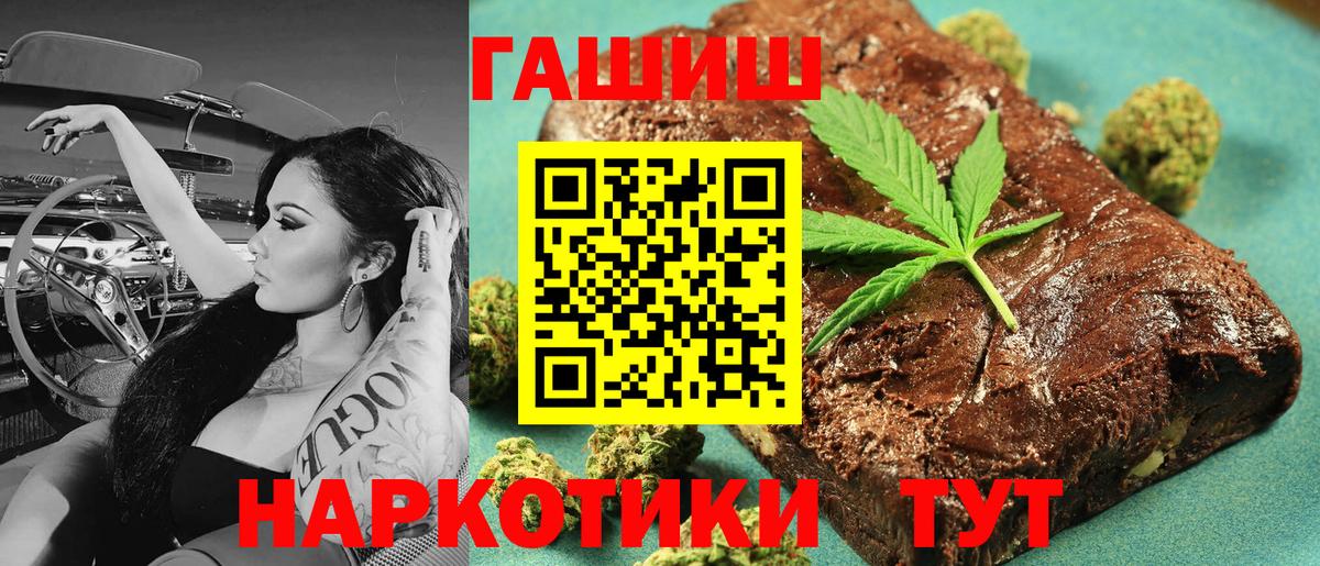 Алейск  Гашиш гашик  Вход с VPN  Гашиш  ГАШИШ AMNESIA HAZE 
