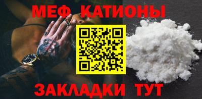 MESCALINE Азнакаево