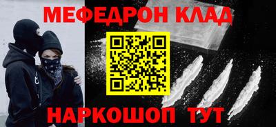 MESCALINE Азнакаево