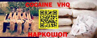 а пвп мука Абакан