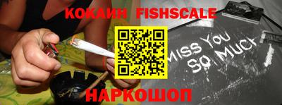 MESCALINE Азнакаево