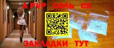 MESCALINE Азнакаево