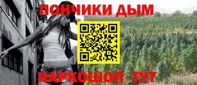 прущая мука Абинск