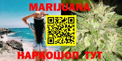 дистиллят марихуана Наро-Фоминск
