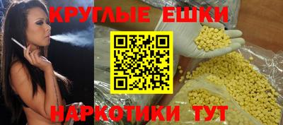 а пвп мука Абакан