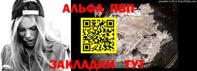 MESCALINE Азнакаево