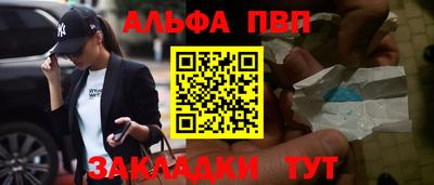 а пвп мука Абакан