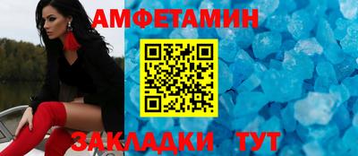 MESCALINE Азнакаево
