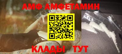 MESCALINE Азнакаево