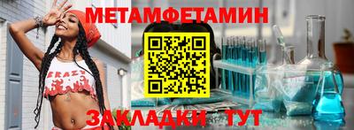 MESCALINE Азнакаево