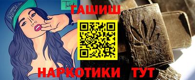 бошки Нарткала