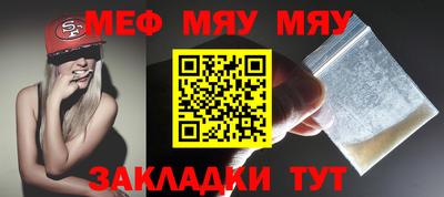 MESCALINE Азнакаево