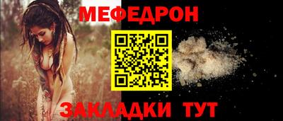 MESCALINE Азнакаево