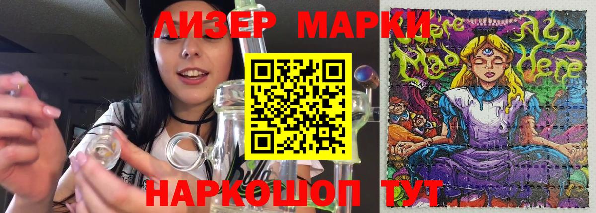 МЕГА рабочий сайт  Вход с VPN  ЛСД экстази  LSD-25 экстази кислота  Алейск  ЛСД экстази ecstasy 