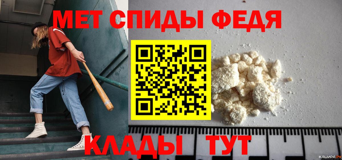 Метамфетамин винт Алейск