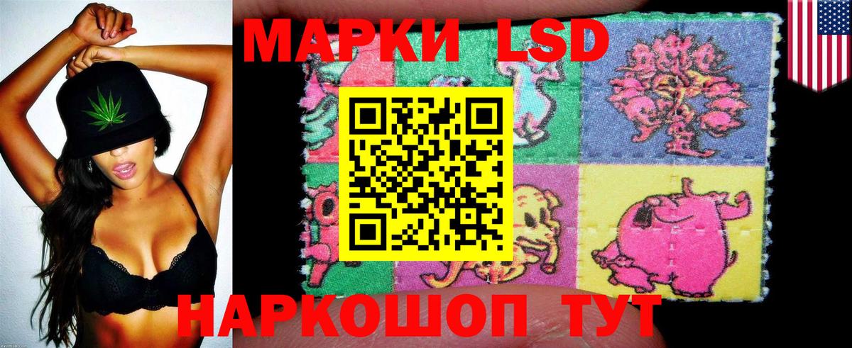 Алейск  Марки NBOMe 1,8мг  Марки N-bome  где купить наркотик  Вход с VPN 