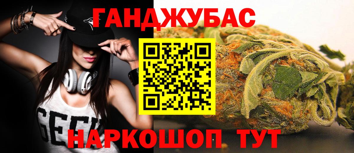 Каннабис тримм Алейск